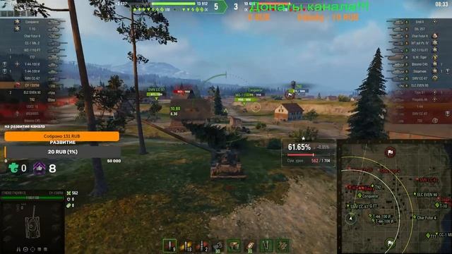 Выбор сделан, я остаюсь с LESTA GAMES. RU РЕГИОН смотреть онлайн