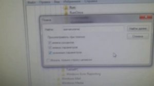 Как удалить вирус exinariuminix.info: - Поэтапное объяснение
