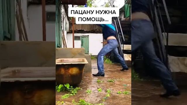 Нужна помощь ?