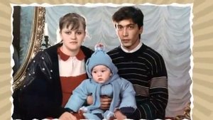 Подарок родителям на годовщину