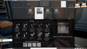 Satisfactory: Где найти воду?