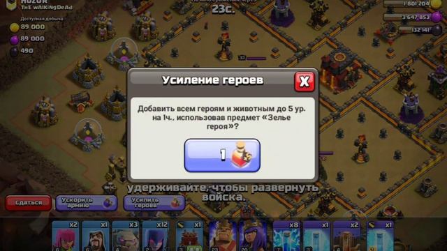 АТАКУЮ НА КВ, 1 ПРОТИВ 10 ВРАГОВ, РАЗНЫМИ МИКСАМИ В КЛЕШ ОФ КЛЕНС | Clash Of Clans смотреть онлайн