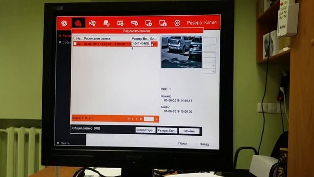 Сохранение видео регистраторы NOVICAM PRO смотреть онлайн
