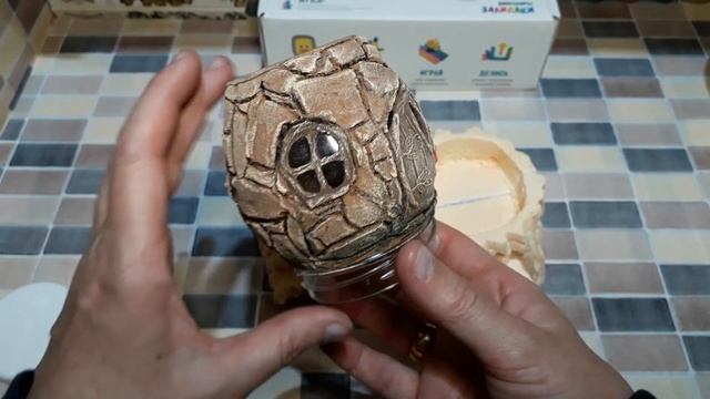 Домик  для гномика ( маленький ночник) смотреть онлайн