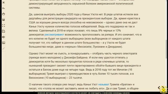 Г. Мирзаян. Черный лебедь и Белый дом смотреть онлайн