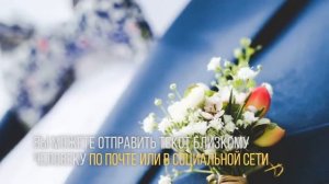 Душевное Поздравление С Днем Рождения Своими Словами - слова поздравления с днем рождения
