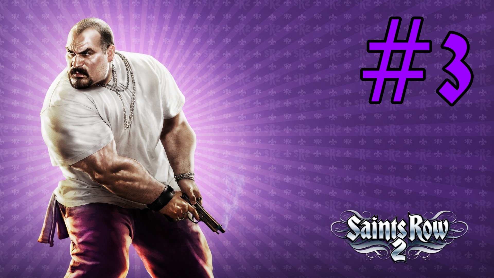 Saints Row 2 - Киллер-Чистильщик #3 (Полное прохождение)