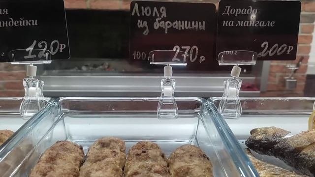 Лазаревское/ май 2023/ цены в Донской станице