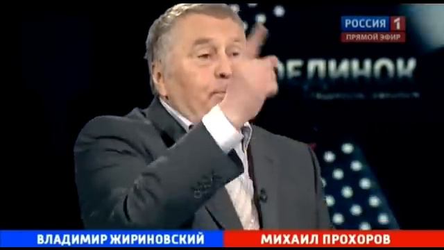 Жириновский всех оскорбил!