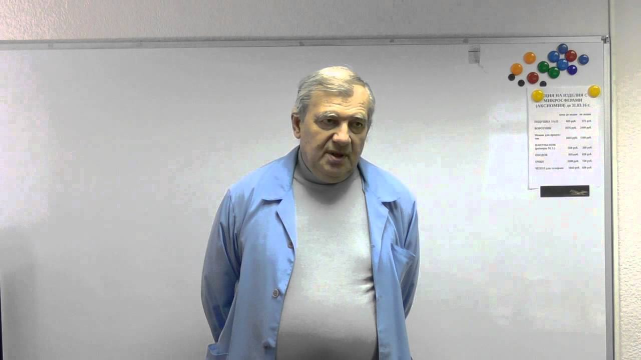 Психоэмоциональное истощение (А.Н. Алименко) смотреть онлайн