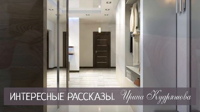 САМАЯ ПРЕКРАСНАЯ НЯНЯ. Новый поучительный рассказ. Ирина Кудряшова. смотреть онлайн