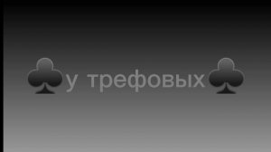 на 24 часа валеты стали детьми #13карт