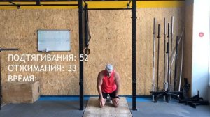Street Workout | Подтягивания и Отжимания за 5 минут