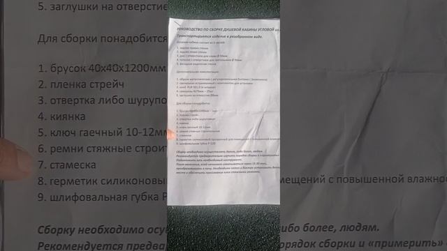 Дары кедра, кедровая бочка, кедровая душевая кабина с парогенератором, честный грустный отзыв смотреть онлайн