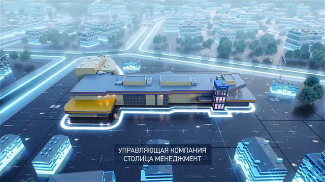 УК "Столица Менеджмент" смотреть онлайн