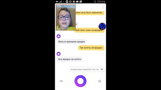 Тролим Алису (она ответила когда конец света) (она спела рэп) смотреть онлайн