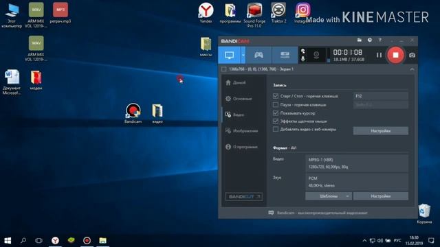 Как записать видео с экрана?настройка bandicam смотреть онлайн