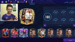 تختيم حدث الخريف وتطوير الفريق بعناصر رهيبه 🤩🔥 - فيفا 21 موبايل / Fifa 21 mobile