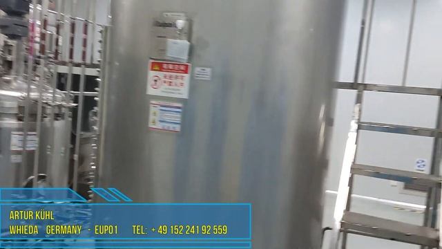 Завод FOHOW  в Тяньцзинь.