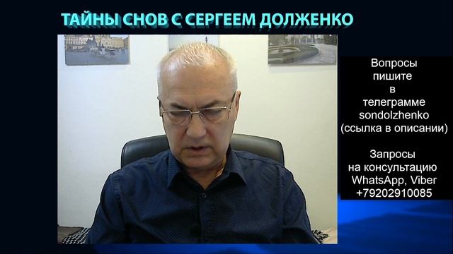 ВОТ ПОЧЕМУ ВЫ НЕ ВИДИТЕ СНЫ! смотреть онлайн