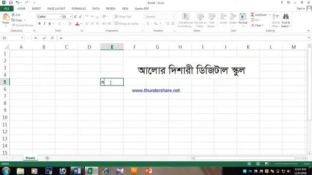 ms word excel PowerPoint смотреть онлайн