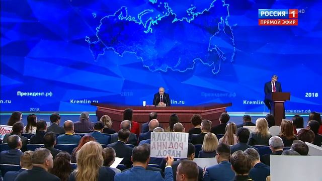 Конференция Президент России  реставрация социализма невозможна