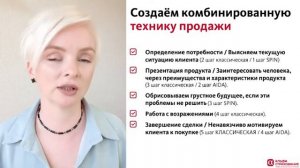 АС как продать ипотеку. Соломонова Евгения для АльфаАГЕНТ