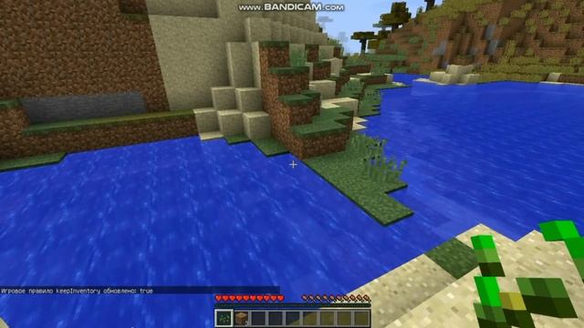 КОМАНДА СОХРАНЕНИЯ ИНВЕНТОРЯ смотреть онлайн