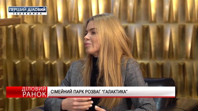 Алена Гуменюк. Семейный парк развлечений "Галактика" смотреть онлайн