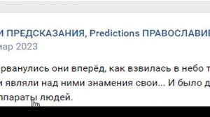 НЛО НАД ВСУ ВСЯ ПРАВДА ВОЙНА НА УКРАИНЕ 2024