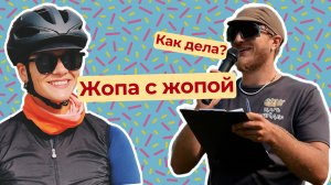 FATRACING CAST #014 организаторка Покровов Валерия Ворник [4I_1Pcb5ik4]