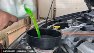 ✅ Замена антифриза Renault Koleos