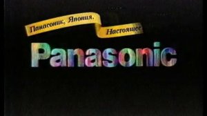 Реклама на ОРТ(2). 1996г.