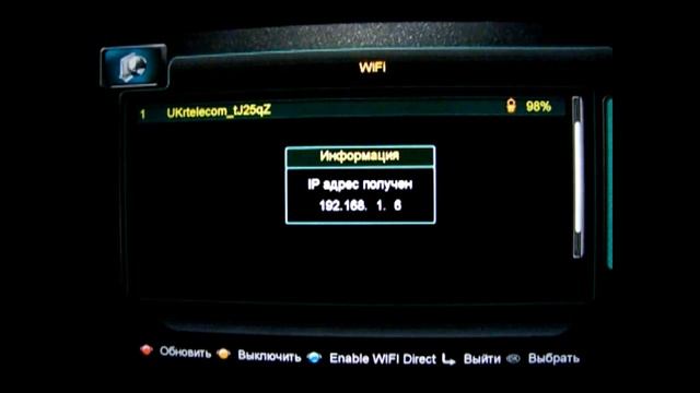 Подключение к тюнеру NOVA HD WIFI адаптера смотреть онлайн