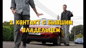Что делать если автомобиль в аресте, пошаговая инструкция. Как проверить перед покупкой