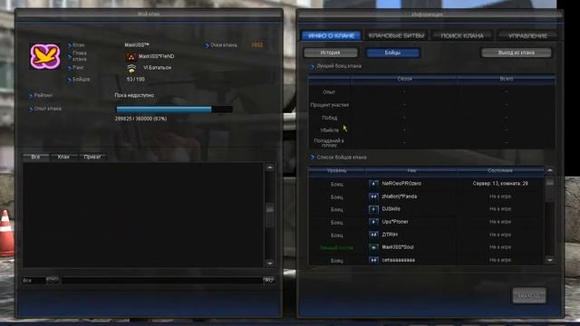 Лаги пб Опять Иннова косяк. смотреть онлайн