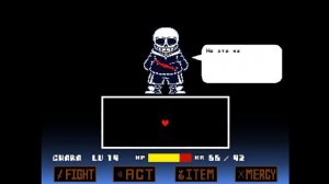 SwapSwap Sans Fight by MonauDeveloper (Full phase's(Rus subtitles))