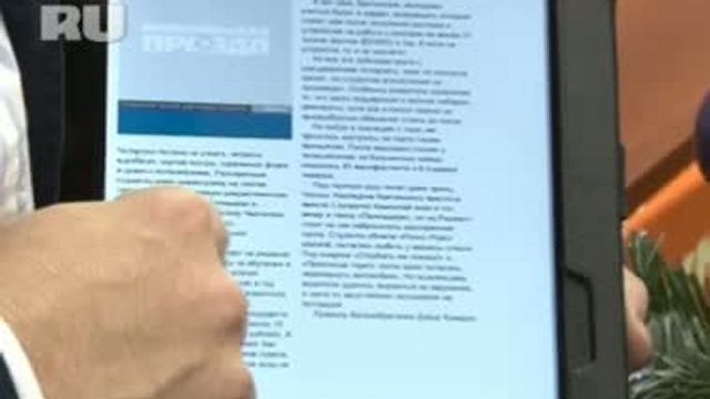 Как читать "Комсомолку" на iPad 