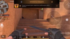 ДЕМКА НА БРОНЗАХ В НАПАХ В СТАНДОФФ 2