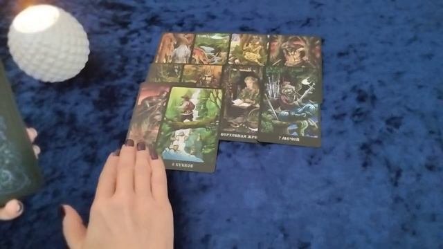 КЛЮЧЕВЫЕ СОБЫТИЯ ОКТЯБРЯ. Таро расклад