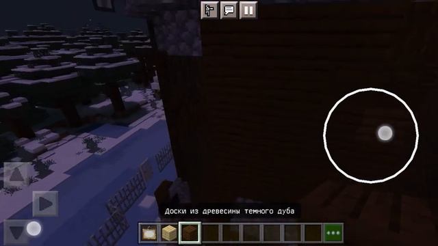 Minecraft! Достраиваю защищённый Дом! смотреть онлайн