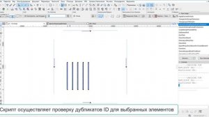 #4 PyAPI-AC23. CheckInfoStringDuplicationForSelection