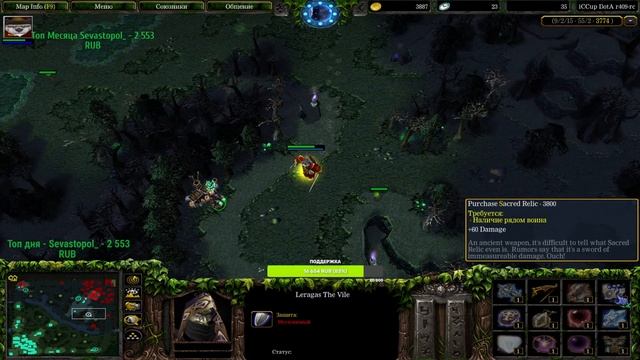 DotA 1 6.85 / WoW Sirus x1 - Вечерний стрим