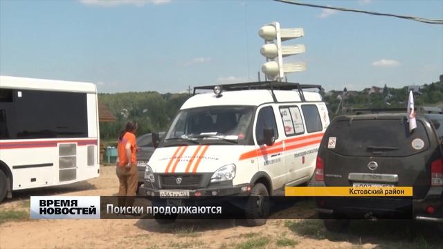 Поиски пропавшей Маши Ложкаревой продолжаются