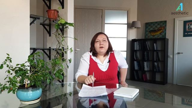 Семинары для клиник косметологии (юридическое направление) смотреть онлайн