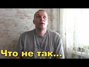 Что случилось! Как я провел Новогодние Праздники.