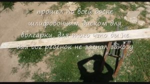 Как сделать детские качели своими руками?