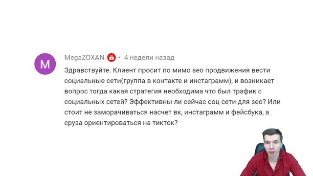 Соцсети для продвижения сайта: польза и методы использования смотреть онлайн