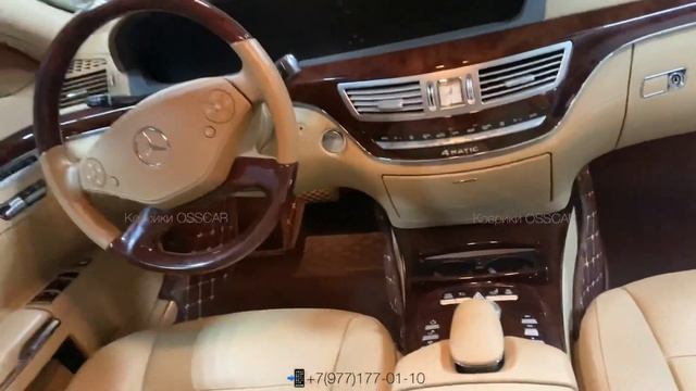 3D коврики для Mercedes S-Class W221 OSSCAR