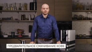 Кофемашина RED SOLUTION Indi RCM-1540 | Инструкция